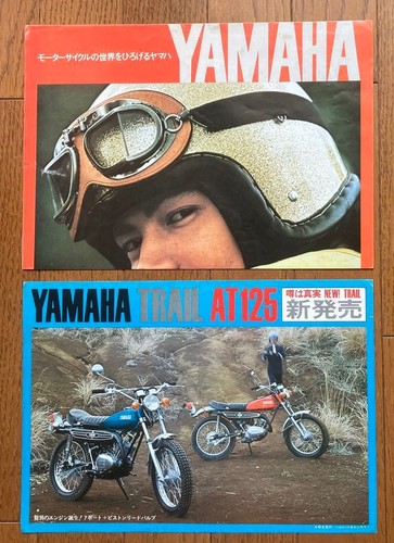 Yamaha 1973 catalogo moto - yamaha,